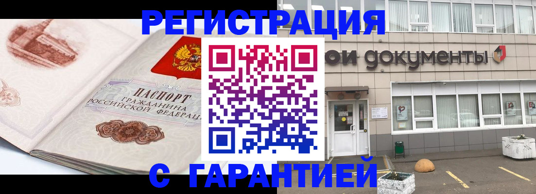 регистрация для школы в Лодейном Поле