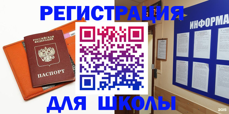 временная регистрация собственник в Лодейном Поле